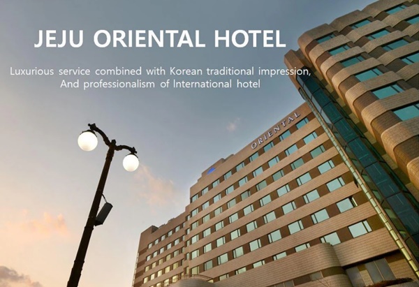 제주 오리엔탈 호텔 이미지